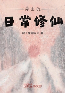 快穿小说双男主txt下载 t5_30885917.jpg