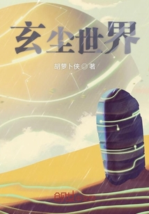 末世初時代