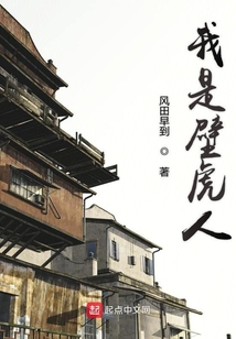 大焚變異人
