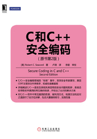 C和C++安全编码（原书第2版）在线阅读