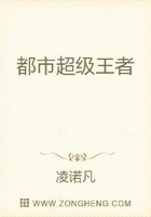 都市超级王者