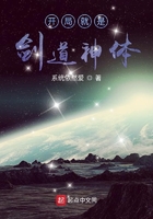 剑破宇宙海