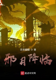 諸天血月從海賊王起始