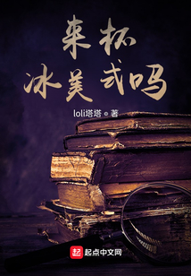 來杯冰美式嗎