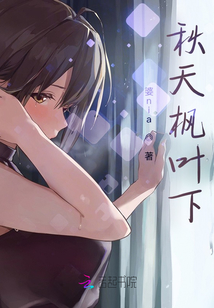 秋天楓葉下