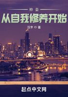 神豪从自我修养开始