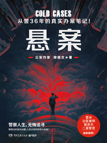 懸案