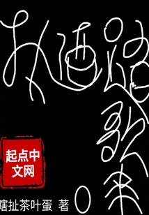 執(zhí)酒踏歌來