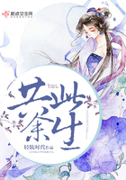 共此余生在線閱讀