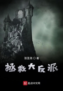 穿越諸天之我是反派