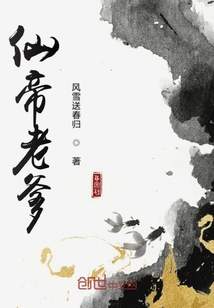 千古歲月浮生傳