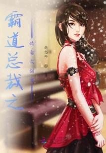 霸道總裁之嬌妻太甜蜜