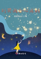 思念成疾只因你在線閱讀