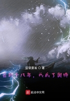 签到十八年,我成了奥特