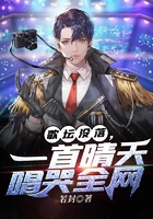 歌坛没落,一首晴天唱哭全网
