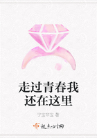 走过青春我还在这里