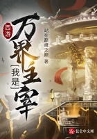 西游：我是萬界主宰在線閱讀