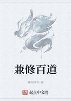 兼修百道在線閱讀