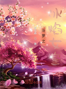 斗羅之冰焰女皇