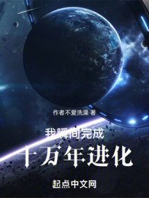 剛基因突變，你說我是連環殺人犯