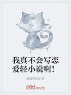 我真不會寫戀愛輕小說啊！在線閱讀
