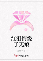紅淚情緣了無痕在線閱讀