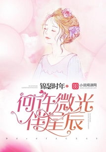余生為卿歌