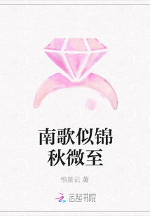南歌似錦秋微至
