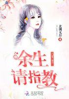 名門盛寵：慕先生，余生請指教在線閱讀