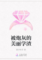 被炮灰的美麗學渣在線閱讀