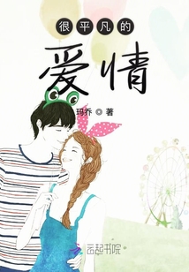 我家小迷糊