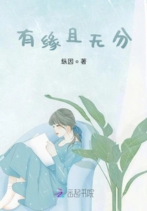 Destined but Not Divided