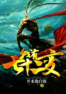 我有七十二變