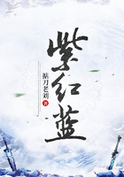 紫红蓝
