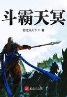 斗霸天冥
