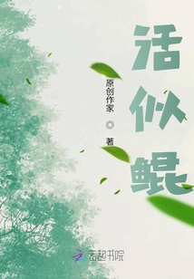 活似鯤