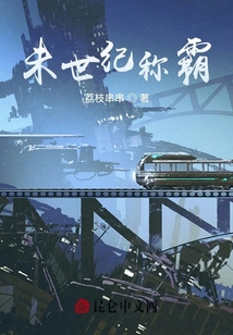 未來主宰爭霸