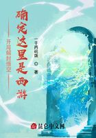 開局解封悟空，確定這里是西游？在線閱讀