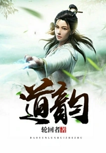 Tao Yun
