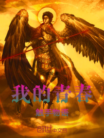 我的青春觸手物語