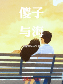 戶舟海