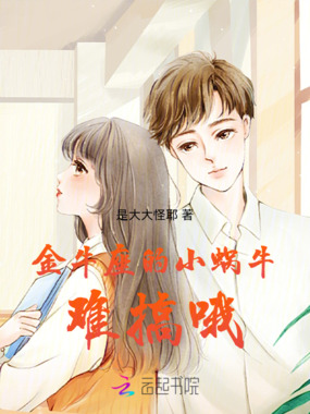 心漏了一拍在线阅读