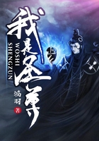 我是圣尊