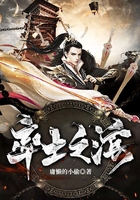 率土之滨
