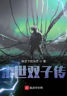 黑暗末世之兄弟