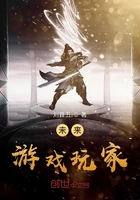游戏少年志在线阅读
