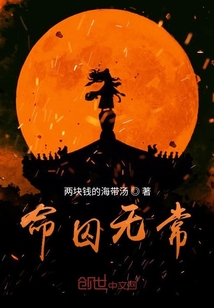 重生之我是劍杯系統