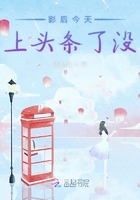 影后今天上頭條了沒在線閱讀