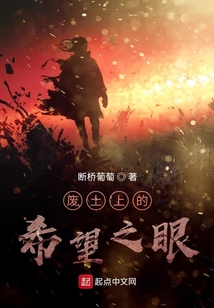 陰影之土
