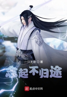 一念絕巔